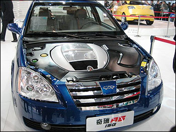 chery a5 hybrd automobile