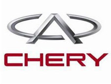 New Chery Logo