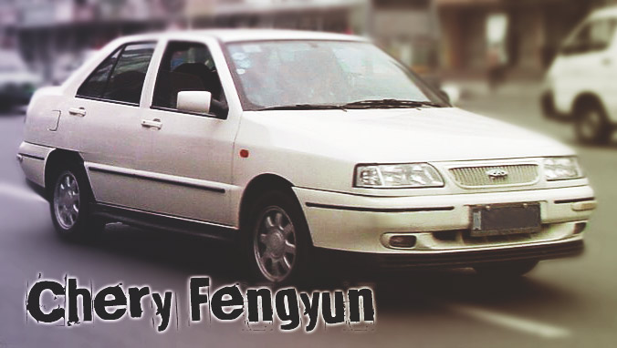 Chery Fengyun Chinese Car