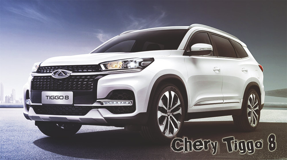 Chery Tiggo 8 SUV